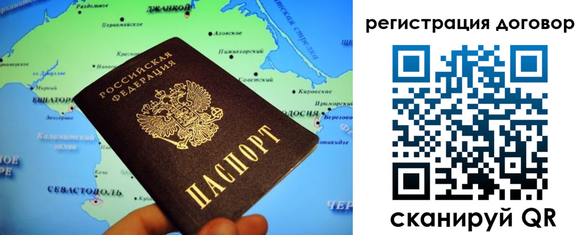 прописка от собственника в Приозерске