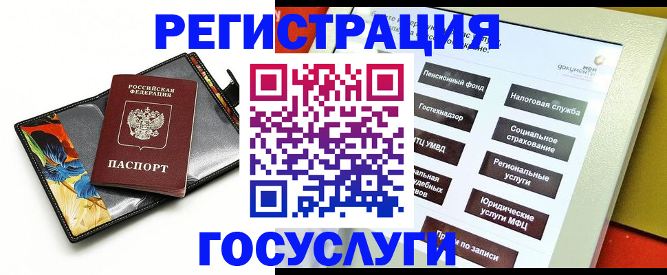 прописка для школы в Приозерске